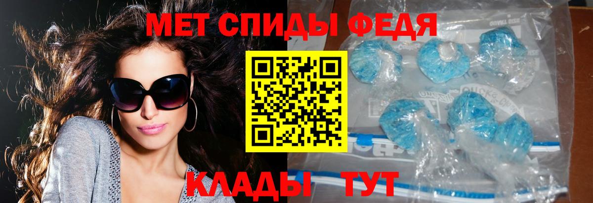 АМФЕТАМИН VHQ Вышний Волочёк