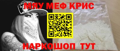 стаф Лесосибирск