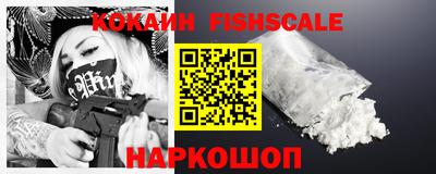 эйфоретик Ливны