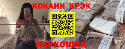 герыч Мариинск