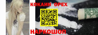 дурь Ликино-Дулёво