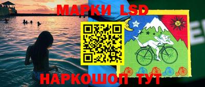 герыч Мариинск