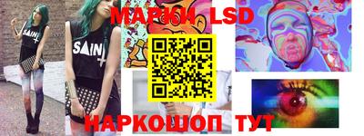 герыч Мариинск