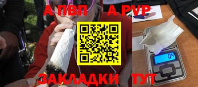 герыч Мариинск