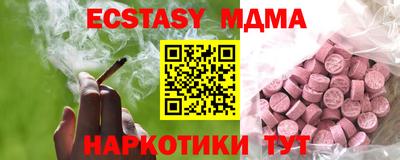 мяу мяу мука Малоярославец