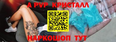 герыч Мариинск
