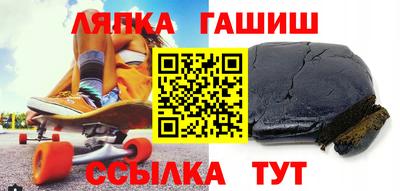 герыч Мариинск