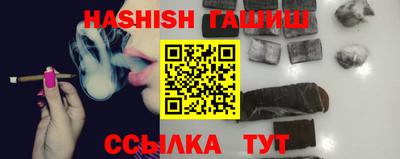 герыч Мариинск