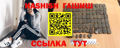 герыч Мариинск