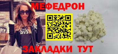 герыч Мариинск