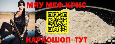 герыч Мариинск