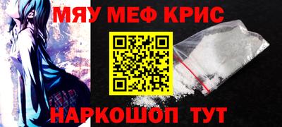 мяу мяу мука Малоярославец