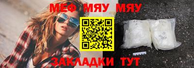 эйфоретик Долгопрудный