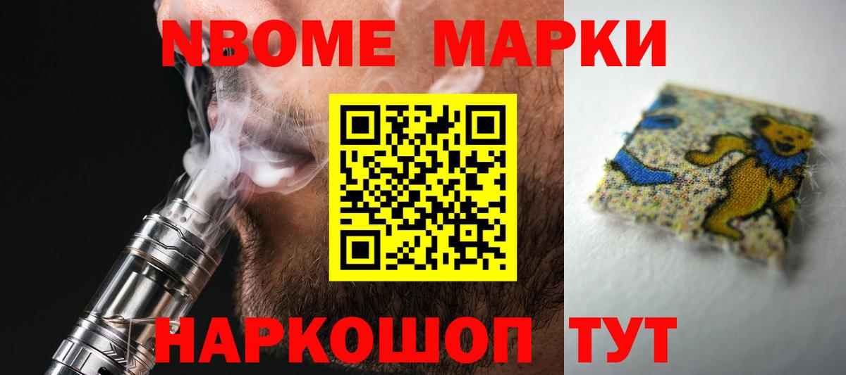 ЛСД экстази ecstasy  LSD-25 экстази кислота  Вышний Волочёк  Вход с VPN 